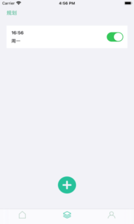 每日饮食计划APP官方版