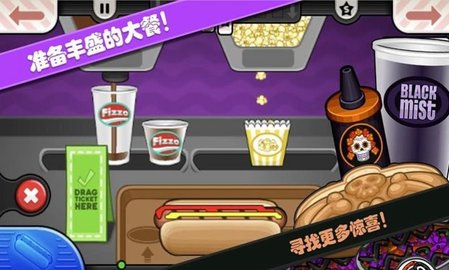 托卡城堡老爹野餐免费版