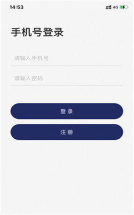枫叶租车app安卓版