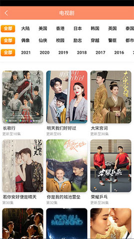 阿狸影视2023最新版免vip