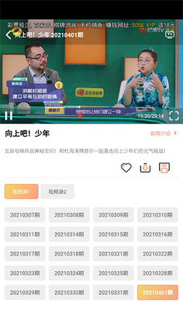 阿狸影视2023最新版免vip