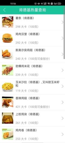 智健身APP专业版
