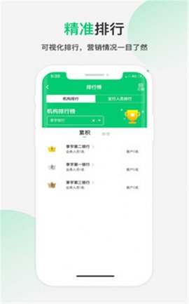 四扫地图APP最新版