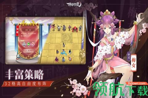 聊斋随录手游2021最新版