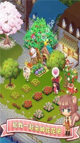 暖暖餐厅游戏破解版安卓最新版
