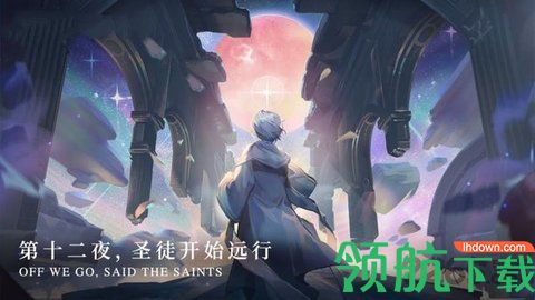 月神的迷宫游戏官方版