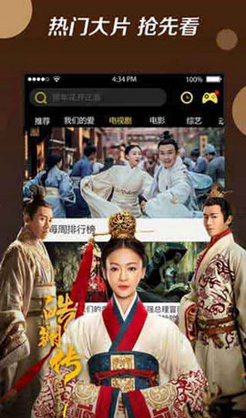 泰迪影院APP高级会员版