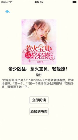 糯猫读书客户端APP正版