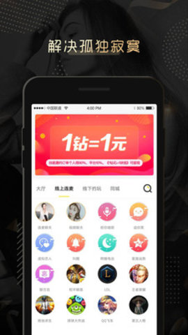 伴心处cp找对象