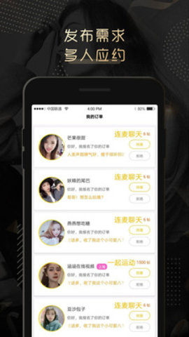 伴心处cp找对象