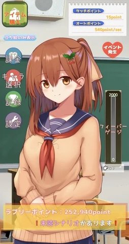 彼女一点点中文破解最新版