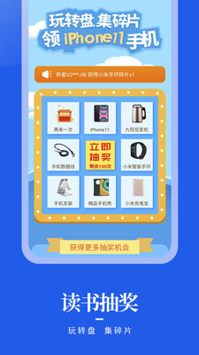 七毛免费小说抽手机2023最新版