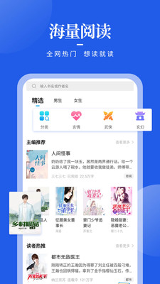 七毛免费小说抽手机2023最新版