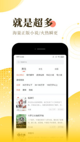宜搜小说去广告破解版