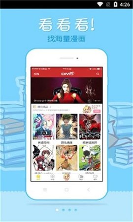 虎不理漫画2021免费版