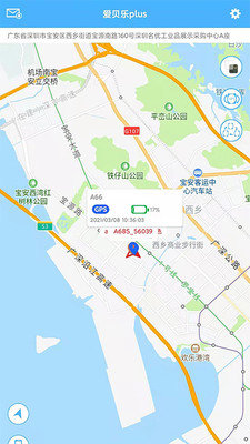 爱贝乐plus官方版