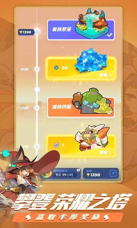 伊甸之战手游