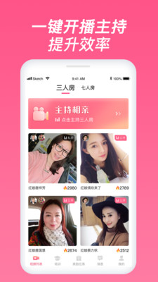 珍婚红娘app2021最新版