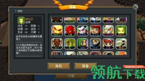 再苟一步游戏官方版
