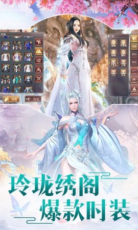 绘梦无双手游官方正式版