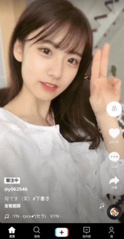 抖音国际版无水印版