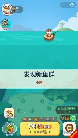 当岛主以后手游红包版