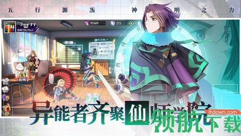奇门之上游戏