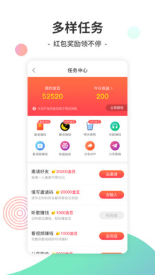 y2002电音app最先听2022最新版