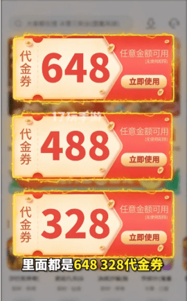17玩手游APP红包试玩版