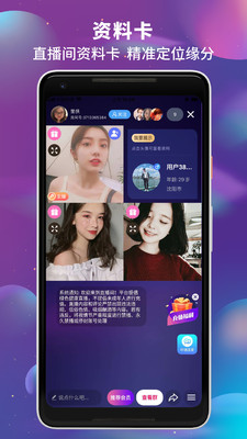辛大叔交友平台app2021最新版