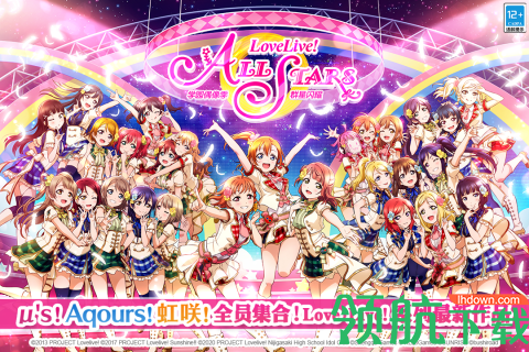 AllStars学园偶像季群星闪耀正版手游2022公测版
