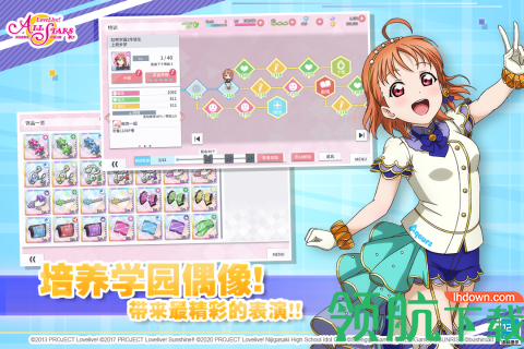 AllStars学园偶像季群星闪耀正版手游2022公测版