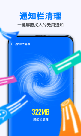 葱花清理大师APP专业免费版