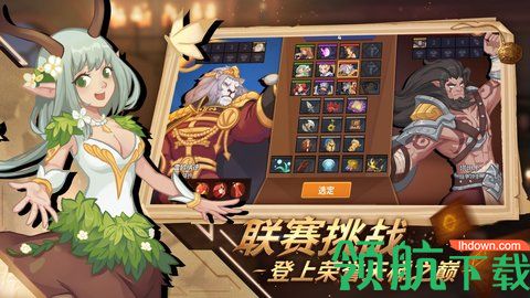 逆转回合游戏国际服