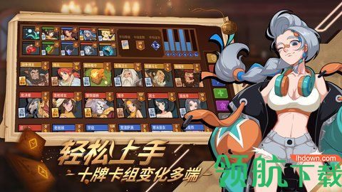 逆转回合游戏国际服