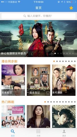 牛牛播放器永久会员破解版