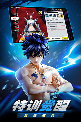 进击的魔导士手游2021正式版