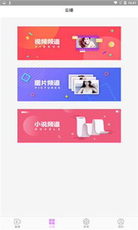 国王直播平台app2021最新版