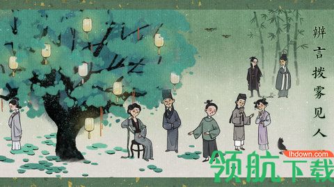 古镜记官方版