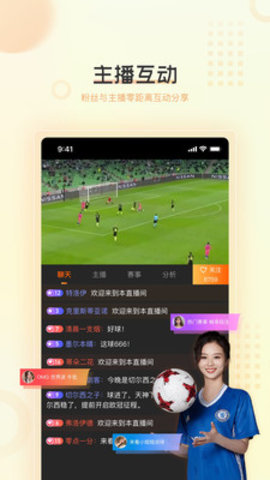 球吧直播app体育赛事直播