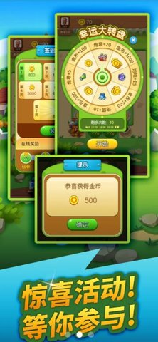 暴打僵尸游戏红包版
