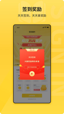 花生小说app去广告破解版