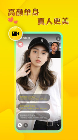 玩洽app手机客户端