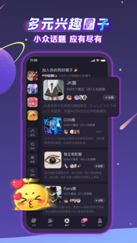 声洞一对一视频交友