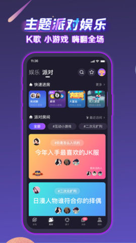 声洞一对一视频交友
