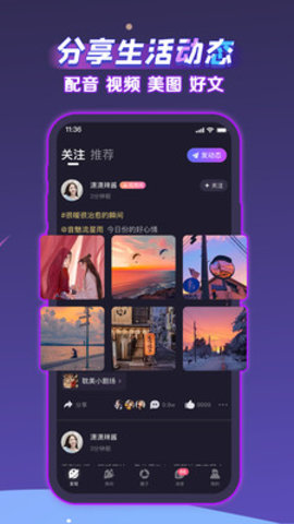声洞一对一视频交友