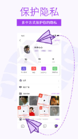 非旅陪玩免邀请码app2025最新版