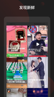 吉喵视频app最新版