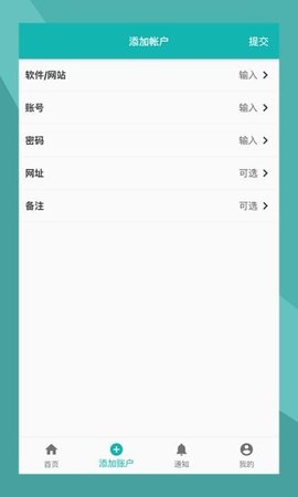 互么APP官方正式版