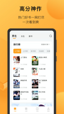 小书狐免费小说阅读神器app2026最新版